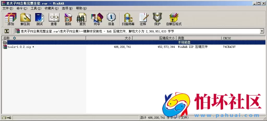 APP房卡+金币模式之老夫子棋牌游戏合集版(房卡+金币+积分场)