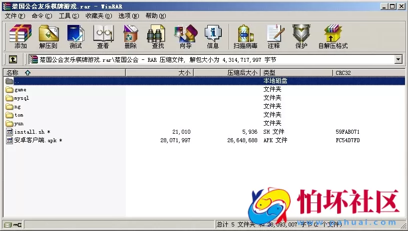 APP房卡+金币模式之楚国公会友乐棋牌游戏源码(金币+房卡)