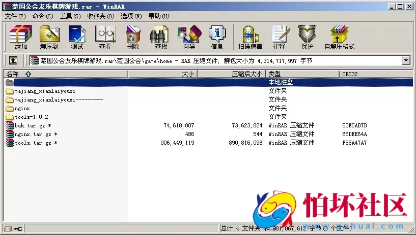 APP房卡+金币模式之楚国公会友乐棋牌游戏源码(金币+房卡)