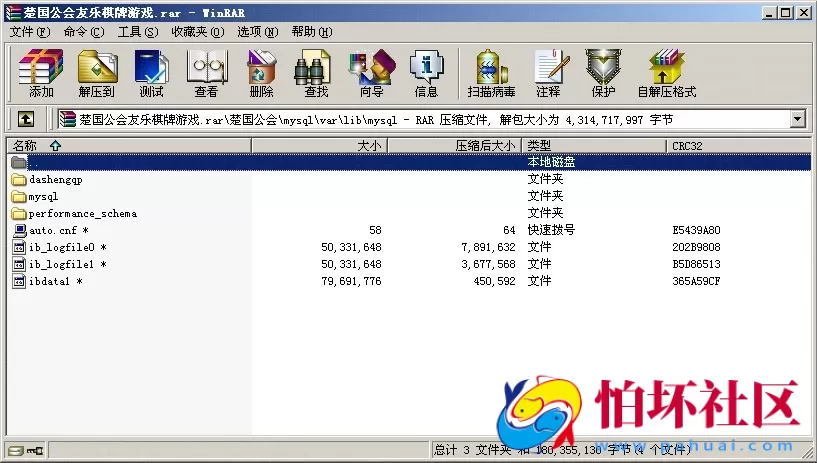 APP房卡+金币模式之楚国公会友乐棋牌游戏源码(金币+房卡)