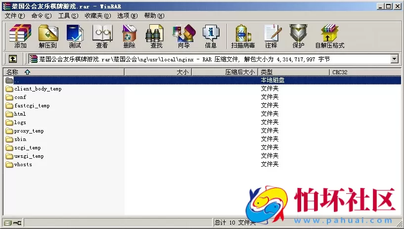APP房卡+金币模式之楚国公会友乐棋牌游戏源码(金币+房卡)