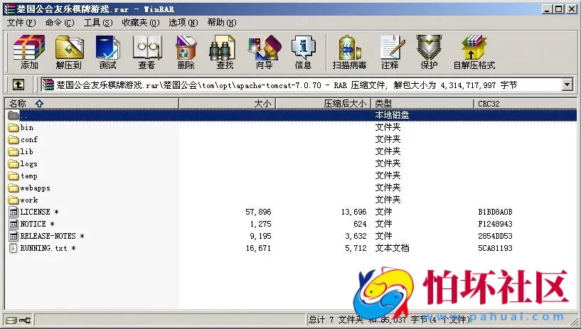 APP房卡+金币模式之楚国公会友乐棋牌游戏源码(金币+房卡)