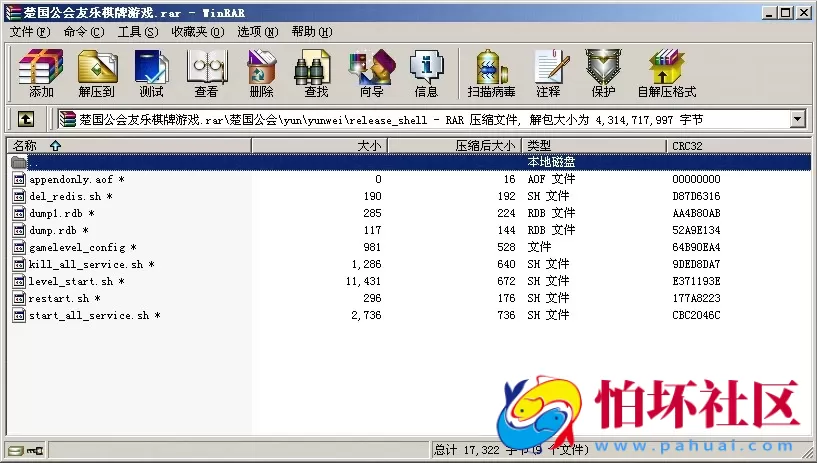 APP房卡+金币模式之楚国公会友乐棋牌游戏源码(金币+房卡)