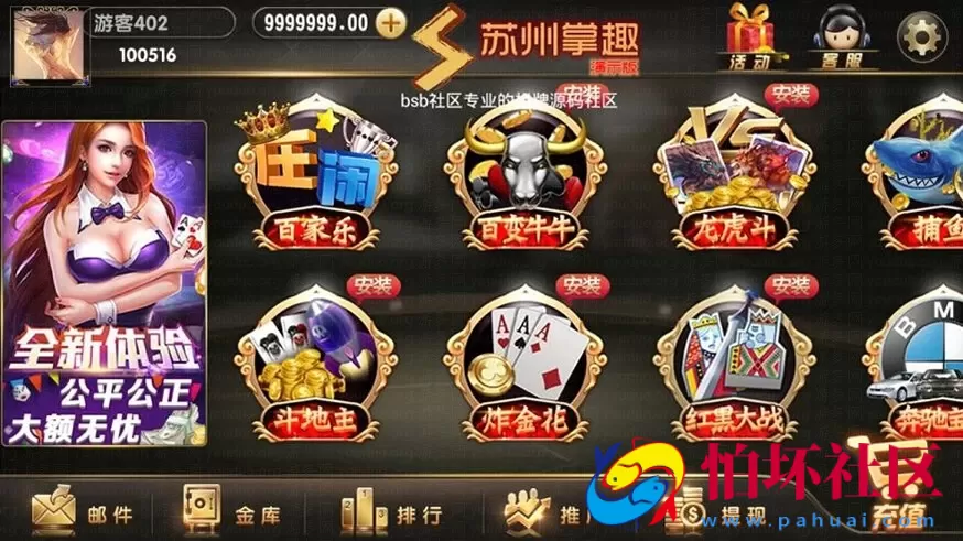 APP真钱类型之卡布奇诺棋牌游戏源码完整运营版