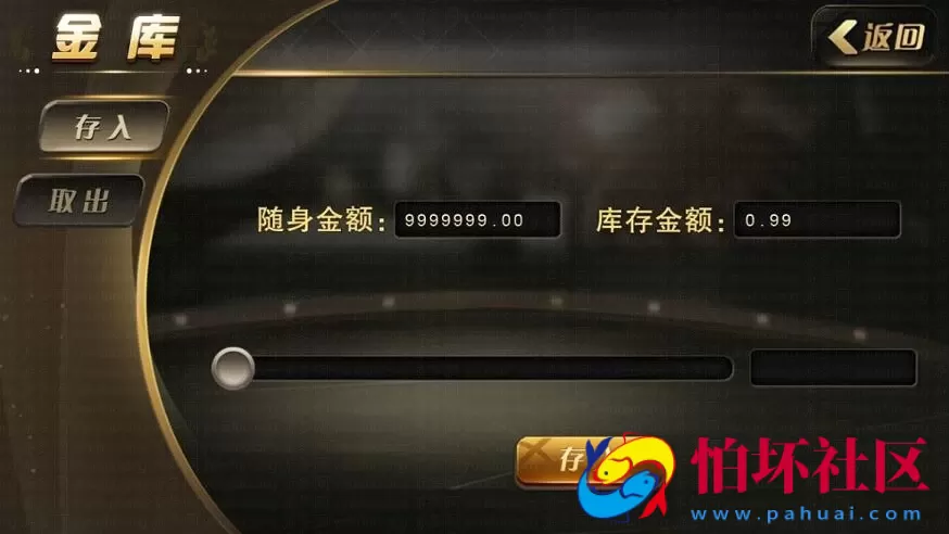 APP真钱类型之卡布奇诺棋牌游戏源码完整运营版