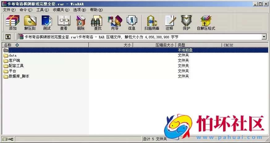 APP真钱类型之卡布奇诺棋牌游戏源码完整运营版