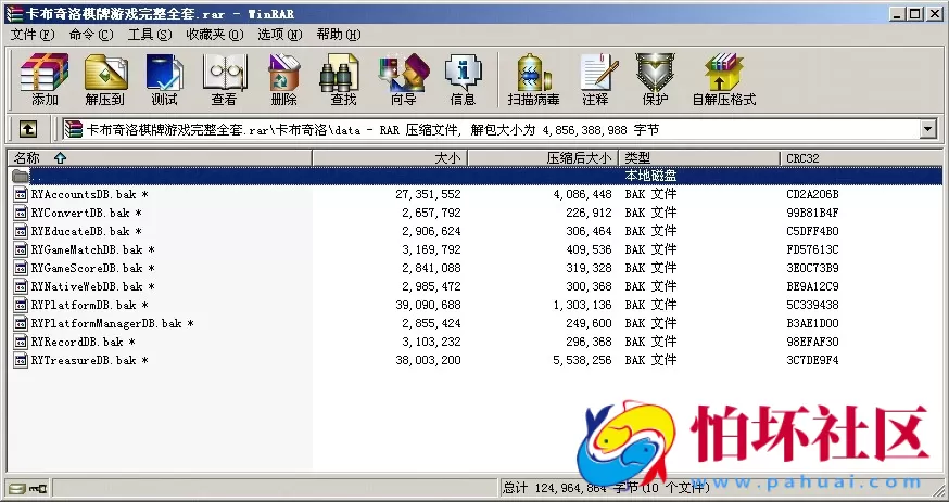 APP真钱类型之卡布奇诺棋牌游戏源码完整运营版