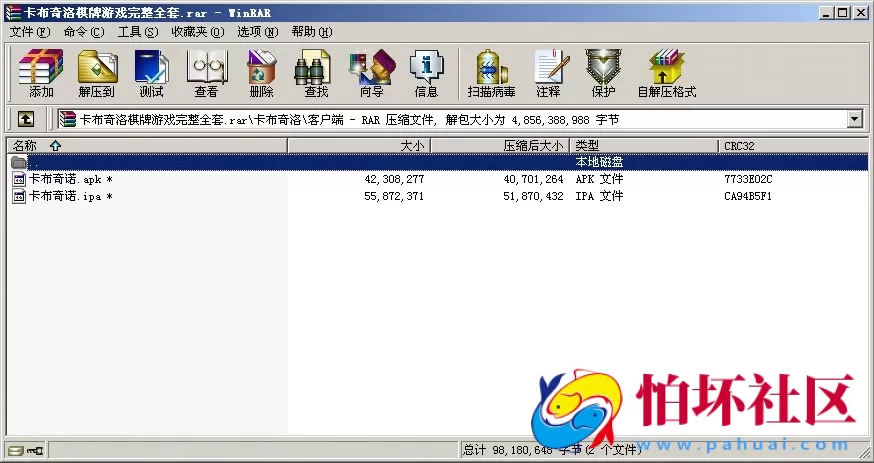 APP真钱类型之卡布奇诺棋牌游戏源码完整运营版