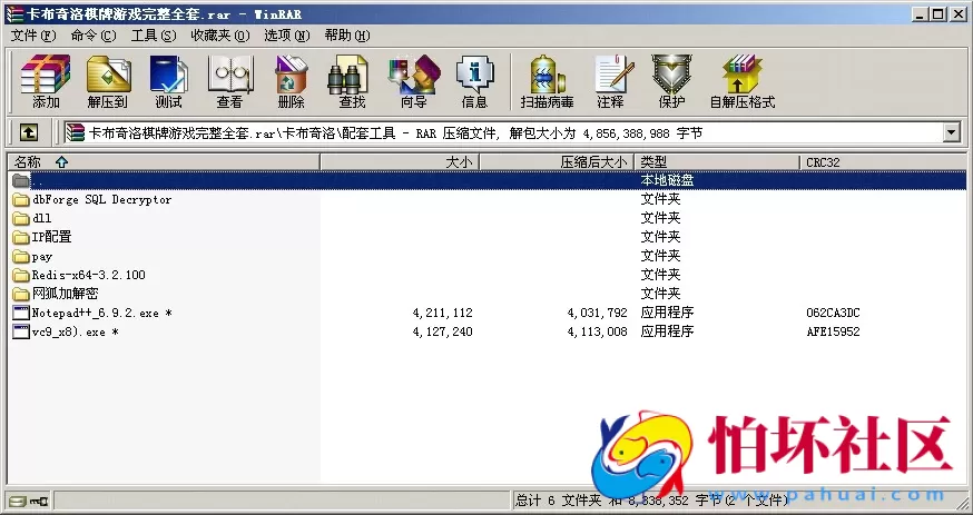APP真钱类型之卡布奇诺棋牌游戏源码完整运营版