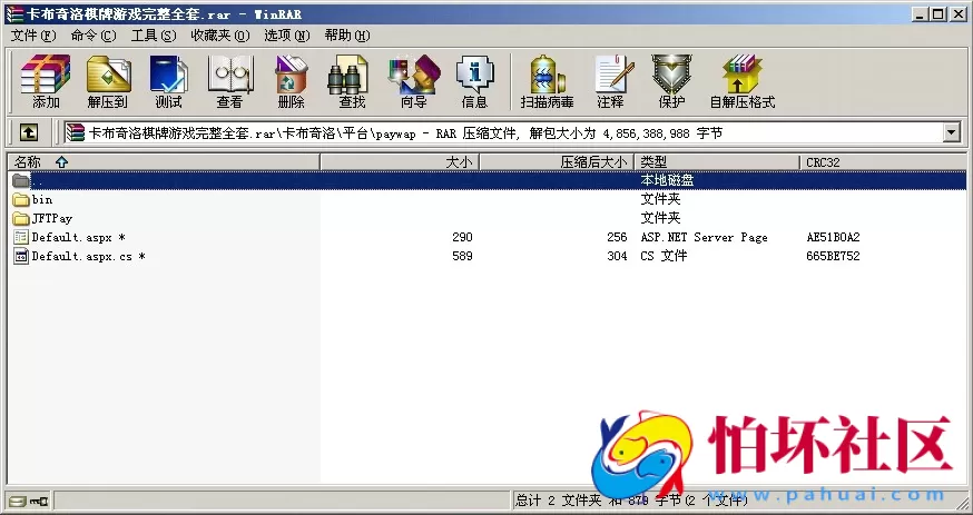 APP真钱类型之卡布奇诺棋牌游戏源码完整运营版