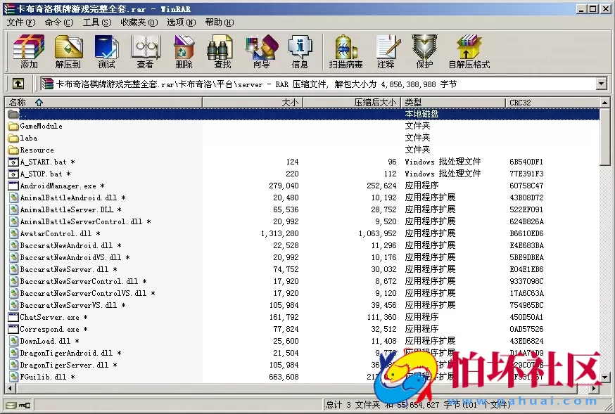APP真钱类型之卡布奇诺棋牌游戏源码完整运营版