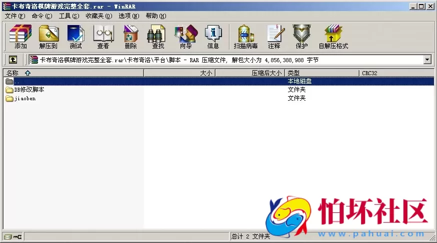 APP真钱类型之卡布奇诺棋牌游戏源码完整运营版