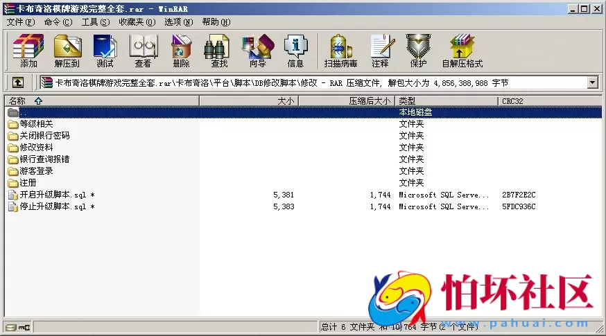 APP真钱类型之卡布奇诺棋牌游戏源码完整运营版
