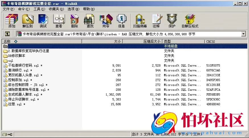 APP真钱类型之卡布奇诺棋牌游戏源码完整运营版