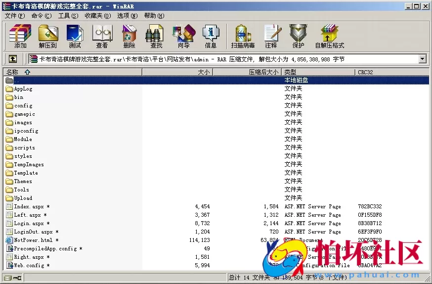 APP真钱类型之卡布奇诺棋牌游戏源码完整运营版