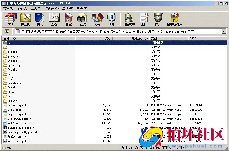 APP真钱类型之卡布奇诺棋牌游戏源码完整运营版
