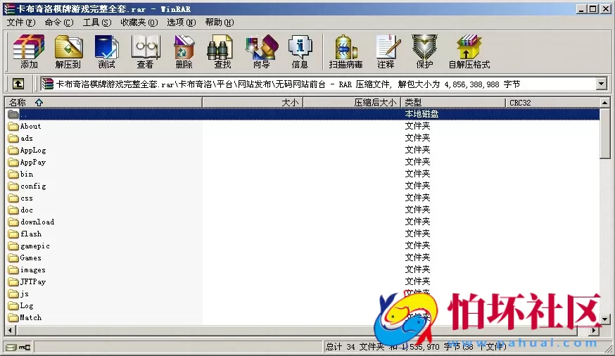 APP真钱类型之卡布奇诺棋牌游戏源码完整运营版