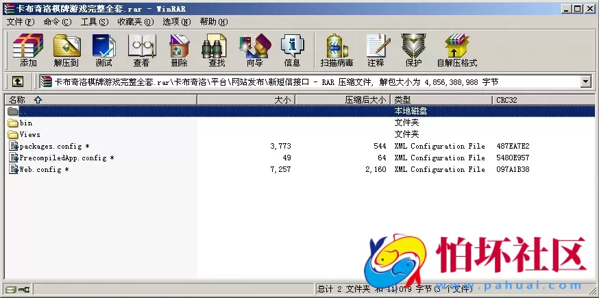 APP真钱类型之卡布奇诺棋牌游戏源码完整运营版