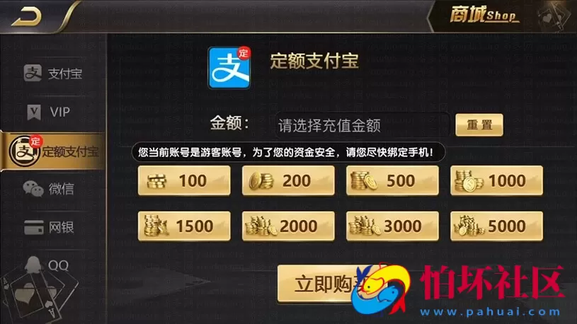 APP真钱类型之红色永利二开版微星棋牌游戏平台程序海外特色源码