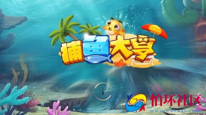 APP真钱类型之红色永利二开版微星棋牌游戏平台程序海外特色源码