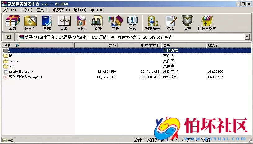 APP真钱类型之红色永利二开版微星棋牌游戏平台程序海外特色源码
