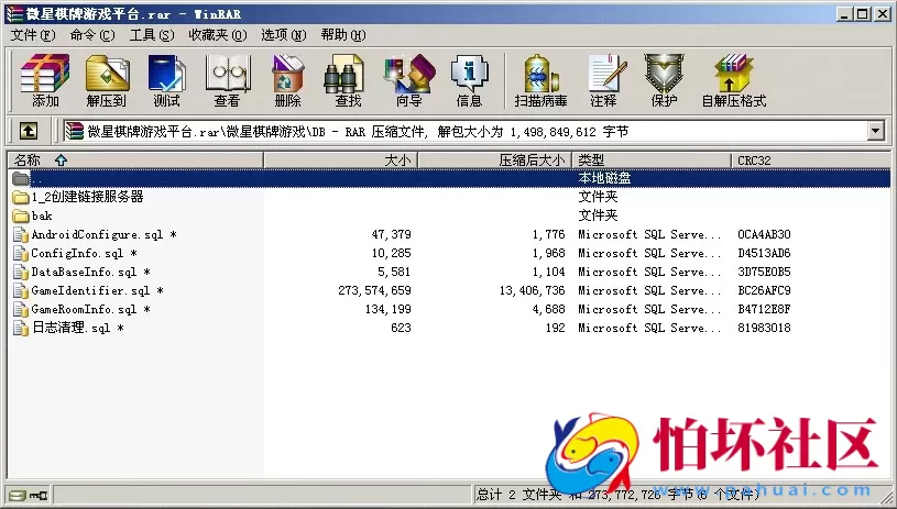 APP真钱类型之红色永利二开版微星棋牌游戏平台程序海外特色源码