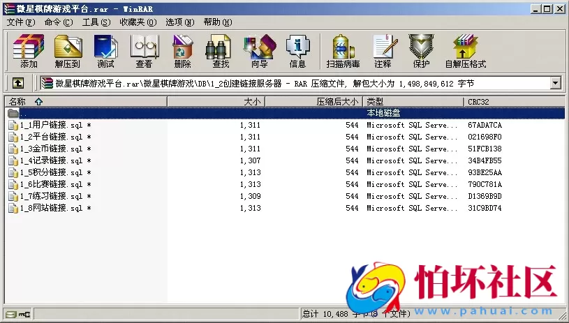 APP真钱类型之红色永利二开版微星棋牌游戏平台程序海外特色源码