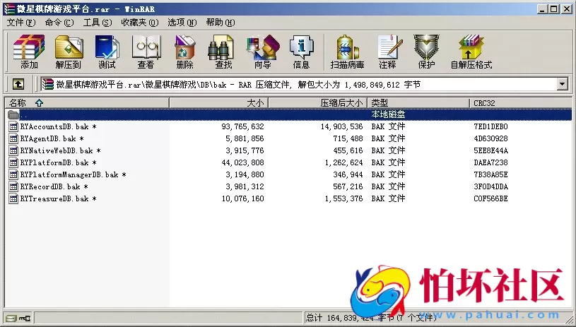 APP真钱类型之红色永利二开版微星棋牌游戏平台程序海外特色源码