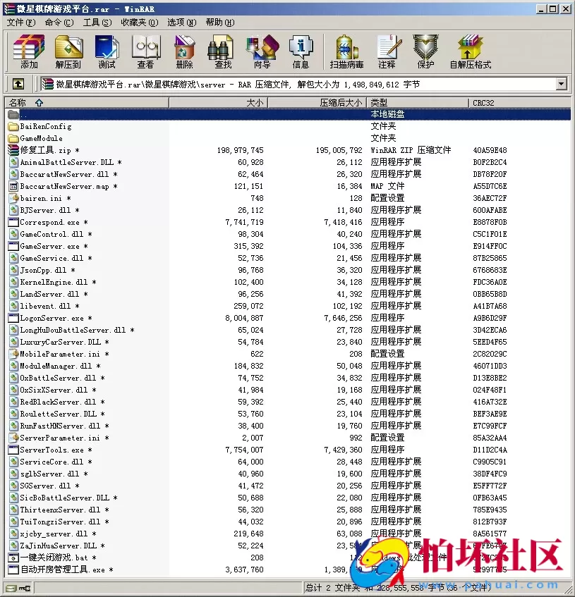 APP真钱类型之红色永利二开版微星棋牌游戏平台程序海外特色源码
