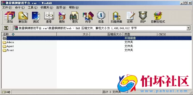 APP真钱类型之红色永利二开版微星棋牌游戏平台程序海外特色源码