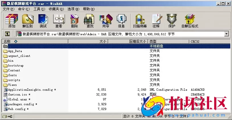APP真钱类型之红色永利二开版微星棋牌游戏平台程序海外特色源码