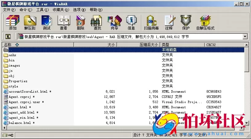 APP真钱类型之红色永利二开版微星棋牌游戏平台程序海外特色源码