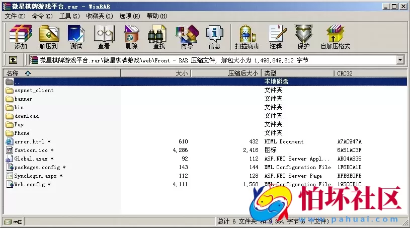 APP真钱类型之红色永利二开版微星棋牌游戏平台程序海外特色源码