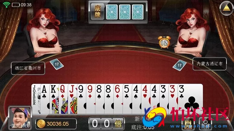 APP真钱类型之Liunx版王者牛牛棋牌游戏平台完整全套源码 附搭建教程