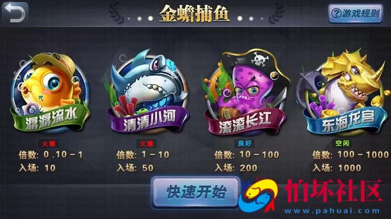 APP真钱类型之Liunx版王者牛牛棋牌游戏平台完整全套源码 附搭建教程