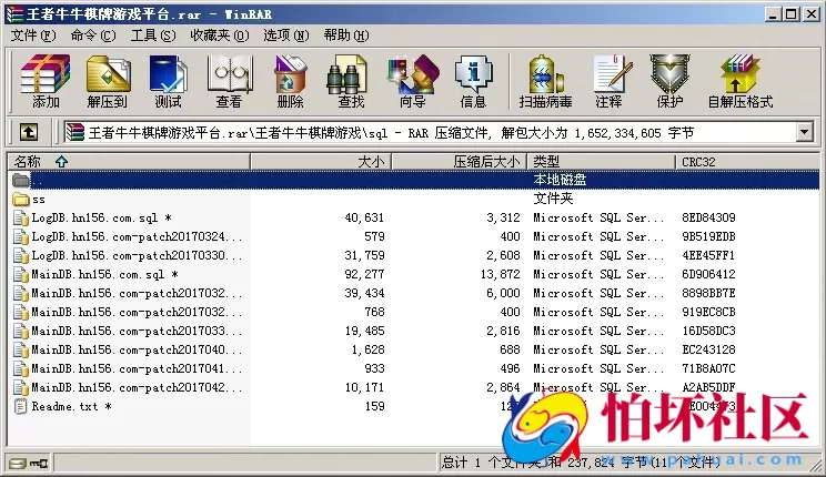APP真钱类型之Liunx版王者牛牛棋牌游戏平台完整全套源码 附搭建教程