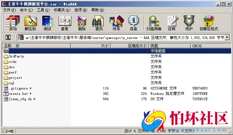 APP真钱类型之Liunx版王者牛牛棋牌游戏平台完整全套源码 附搭建教程