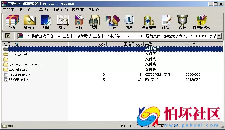 APP真钱类型之Liunx版王者牛牛棋牌游戏平台完整全套源码 附搭建教程