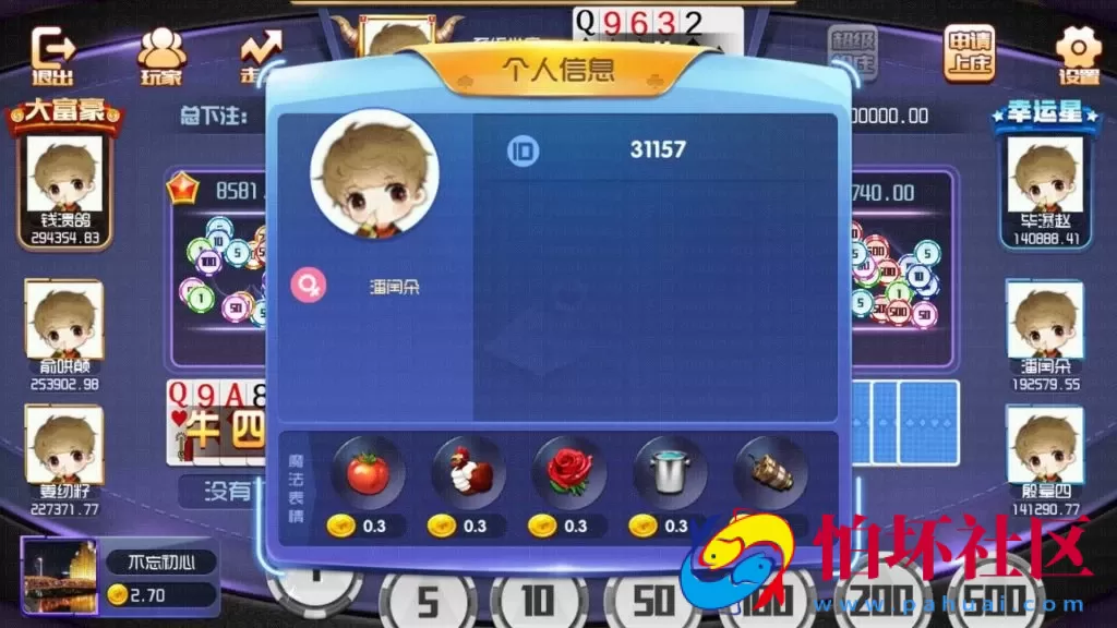 APP真钱类型之网狐荣耀二开版宝乐棋牌游戏平台全套程序源码 附配置教程文档