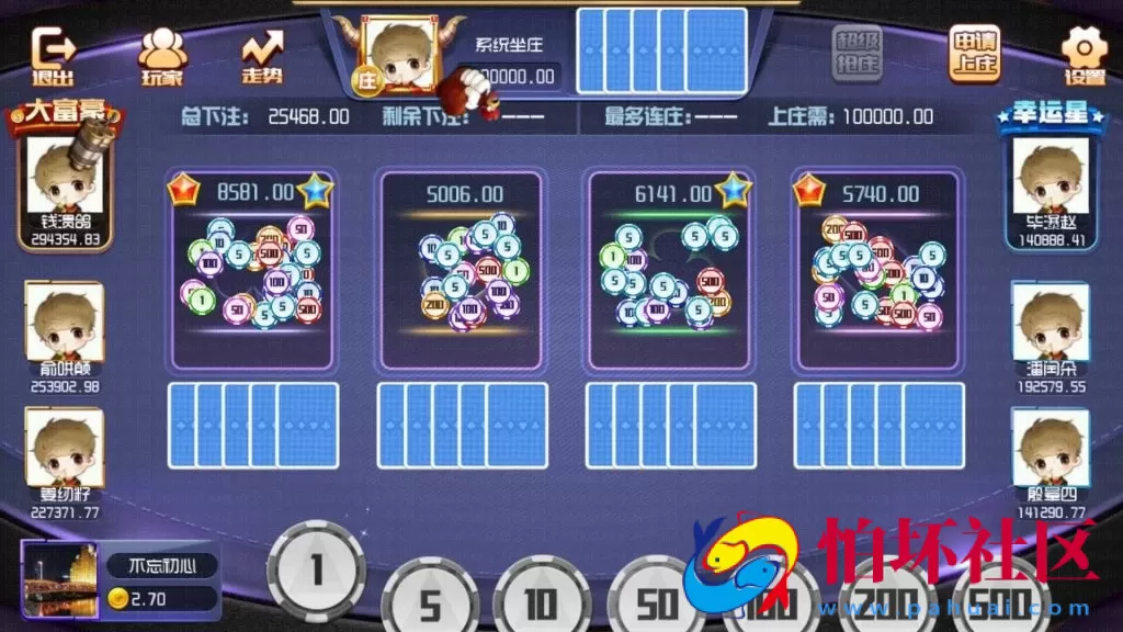 APP真钱类型之网狐荣耀二开版宝乐棋牌游戏平台全套程序源码 附配置教程文档