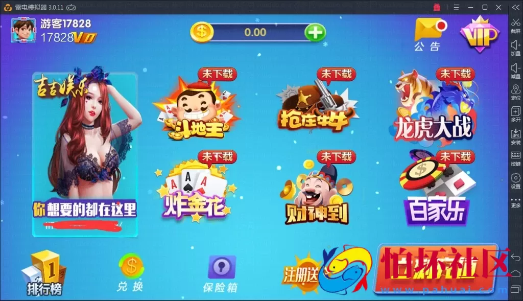 APP真钱类型之大富豪二开吉吉娱乐棋牌游戏源码仿蓝月版程序