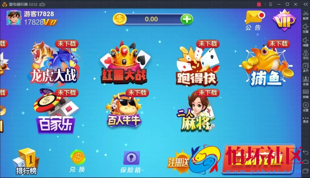 APP真钱类型之大富豪二开吉吉娱乐棋牌游戏源码仿蓝月版程序