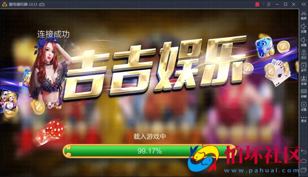 APP真钱类型之大富豪二开吉吉娱乐棋牌游戏源码仿蓝月版程序