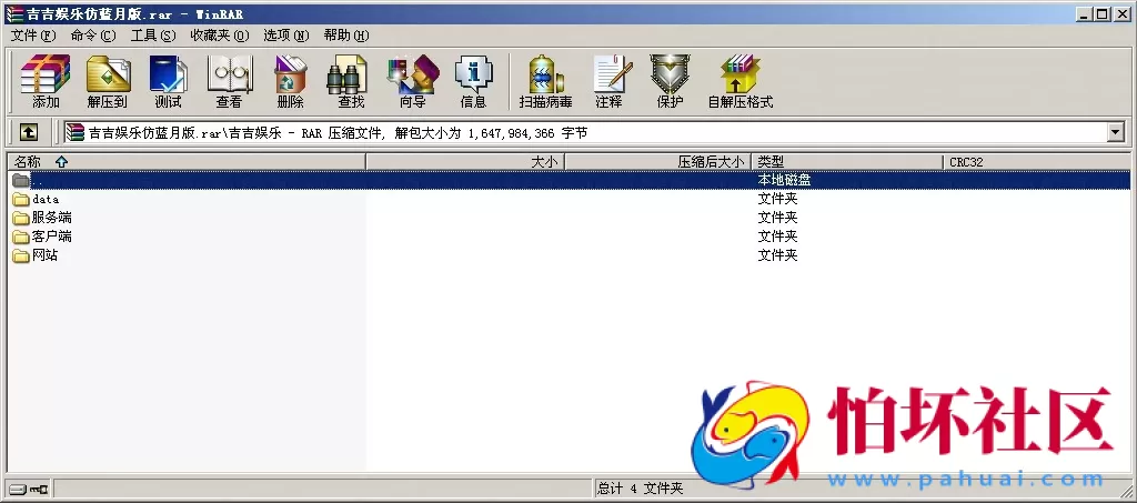 APP真钱类型之大富豪二开吉吉娱乐棋牌游戏源码仿蓝月版程序