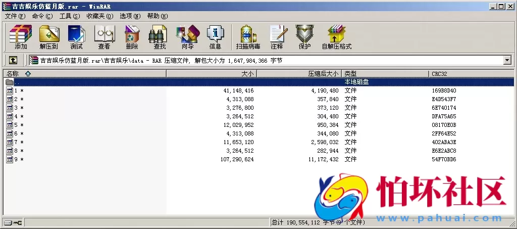APP真钱类型之大富豪二开吉吉娱乐棋牌游戏源码仿蓝月版程序