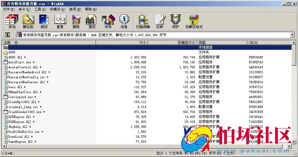 APP真钱类型之大富豪二开吉吉娱乐棋牌游戏源码仿蓝月版程序