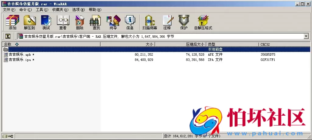 APP真钱类型之大富豪二开吉吉娱乐棋牌游戏源码仿蓝月版程序