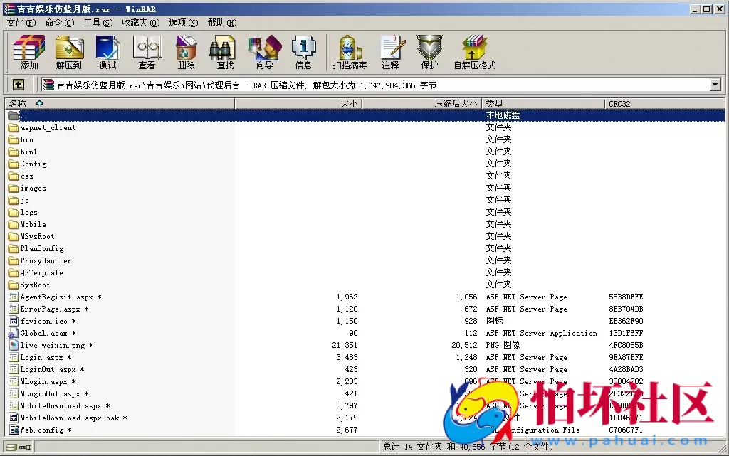 APP真钱类型之大富豪二开吉吉娱乐棋牌游戏源码仿蓝月版程序