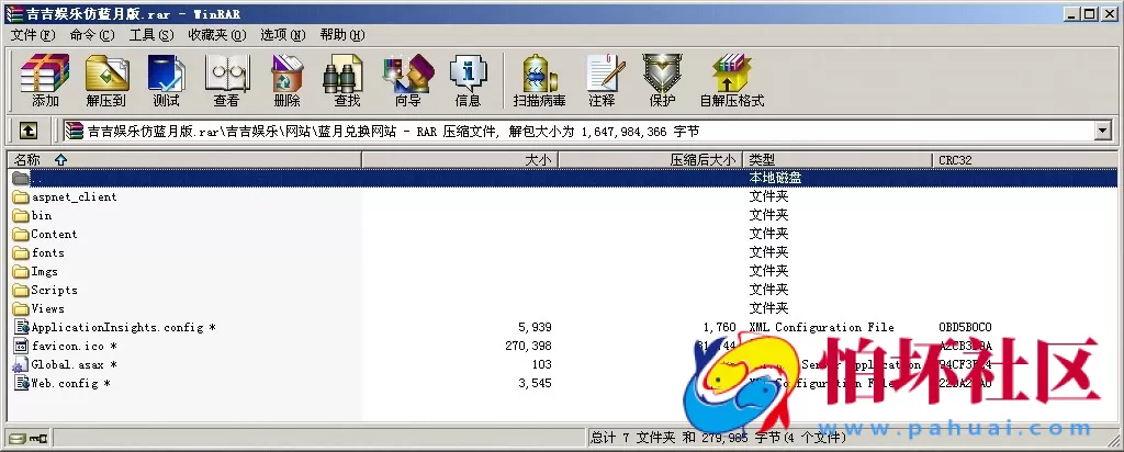 APP真钱类型之大富豪二开吉吉娱乐棋牌游戏源码仿蓝月版程序