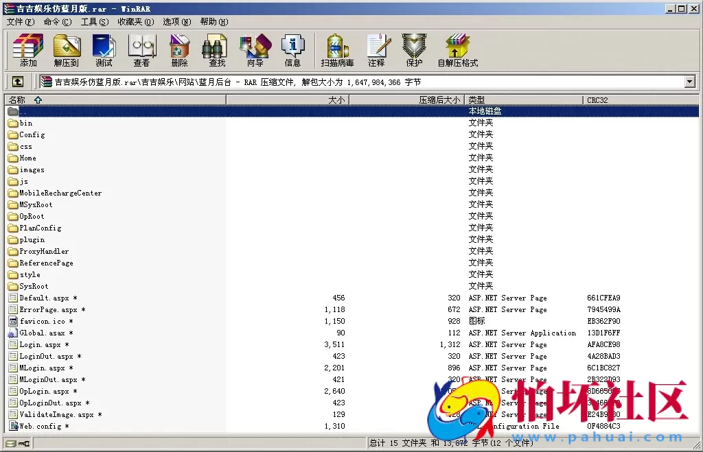APP真钱类型之大富豪二开吉吉娱乐棋牌游戏源码仿蓝月版程序